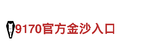 畅游kok登录入口，体验绝美风景